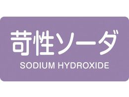 �Ώ\�� JIS�z�ǎ��ʖ����X�e�b�J�[ �Ր��\�[�_ HY-606L 60�~120mm 10���g �A���~ �p������ 381606