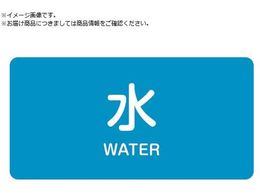 �Ώ\�� JIS�z�ǎ��ʖ����X�e�b�J�[ �� HY-201M 40�~80mm 10���g �A���~ �p������ 382201