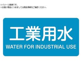 �Ώ\�� JIS�z�ǎ��ʖ����X�e�b�J�[ �H�Ɨp�� HY-202M 40�~80mm 10���g �A���~ �p������ 382202