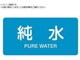 �Ώ\�� JIS�z�ǎ��ʖ����X�e�b�J�[ ���� HY-204M 40�~80mm 10���g �A���~ �p������ 382204