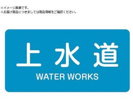 �Ώ\�� JIS�z�ǎ��ʖ����X�e�b�J�[ �㐅�� HY-215M 40�~80mm 10���g �A���~ �p������ 382215