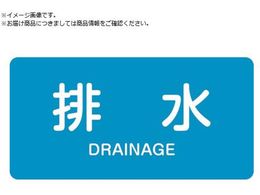 �Ώ\�� JIS�z�ǎ��ʖ����X�e�b�J�[ �r�� HY-216M 40�~80mm 10���g �A���~ �p������ 382216