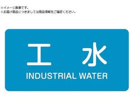 �Ώ\�� JIS�z�ǎ��ʖ����X�e�b�J�[ �H�� HY-221M 40�~80mm 10���g �A���~ �p������ 382221