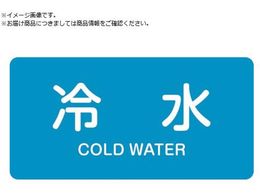 �Ώ\�� JIS�z�ǎ��ʖ����X�e�b�J�[ �␅ HY-228M 40�~80mm 10���g �A���~ �p������ 382228