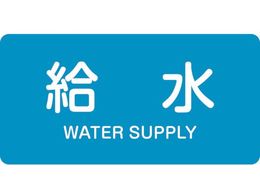 �Ώ\�� JIS�z�ǎ��ʖ����X�e�b�J�[ ���� HY-229M 40�~80mm 10���g �A���~ �p������ 382229