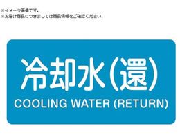 �Ώ\�� JIS�z�ǎ��ʖ����X�e�b�J�[ ��p�� �� HY-239M 40�~80mm 10���g �A���~ �p������ 382239