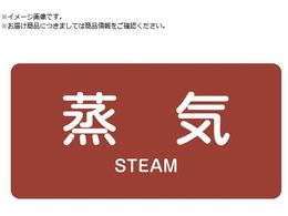 �Ώ\�� JIS�z�ǎ��ʖ����X�e�b�J�[ ���C HY-401M 40�~80mm 10���g �A���~ �p������ 382401