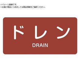 �Ώ\�� JIS�z�ǎ��ʖ����X�e�b�J�[ �h���� HY-403M 40�~80mm 10���g �A���~ �p������ 382403