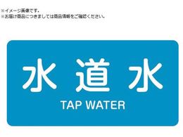 �Ώ\�� JIS�z�ǎ��ʖ����X�e�b�J�[ ������ HY-207S 30�~60mm 10���g �A���~ �p������ 383207