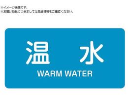 �Ώ\�� JIS�z�ǎ��ʖ����X�e�b�J�[ ���� HY-212S 30�~60mm 10���g �A���~ �p������ 383212