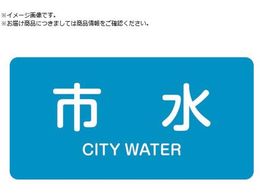 �Ώ\�� JIS�z�ǎ��ʖ����X�e�b�J�[ �s�� HY-214S 30�~60mm 10���g �A���~ �p������ 383214