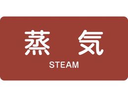 �Ώ\�� JIS�z�ǎ��ʖ����X�e�b�J�[ ���C HY-401S 30�~60mm 10���g �A���~ �p������ 383401