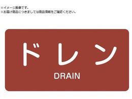 �Ώ\�� JIS�z�ǎ��ʖ����X�e�b�J�[ �h���� HY-403S 30�~60mm 10���g �A���~ �p������ 383403