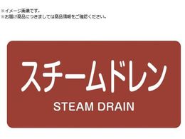 �Ώ\�� JIS�z�ǎ��ʖ����X�e�b�J�[ �X�`�[���h���� HY-413S 30�~60mm 10���g �A���~ �p������ 383413