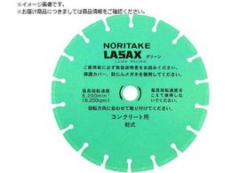 �m���^�P �_�C�������h�u���[�h ���U�b�N�X�O���[�� �����ؒf�p �ėp�^�C�v 356�~2.8�~30.5 3I0GPR142823A