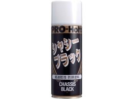 Holts  411020 Pro-Holts VV[ubN 411020