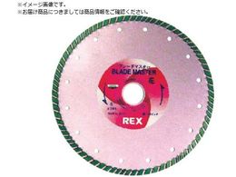REX �_�C�������h�u���[�h ��5B HANA5 460062