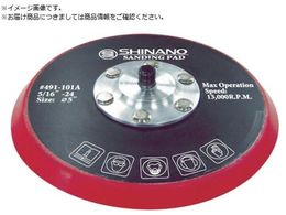 SI 125ӃU[pbh Ȃ 491-100A