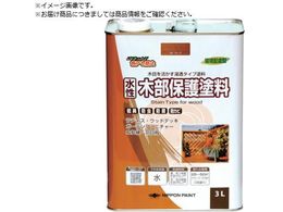 �j�b�y �����ؕ��ی�h�� 3L �`�[�N HXY008-3