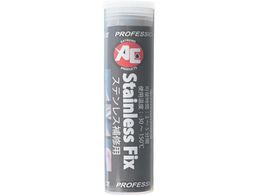  Stainless Fix 5054