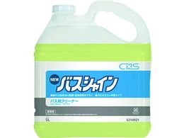 CXS p j[oXVC 5L 5214921