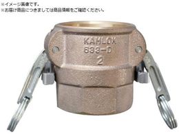 TOYOX �J�����b�N �c�C�����b�N�^�C�v�J�v���[ ���l�W �u�����Y 633-DBL 3�C���` BR633-DBL-3-BR