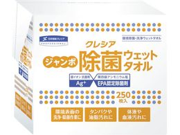 NVA W{  EFbg^I lߑւp 250 64135