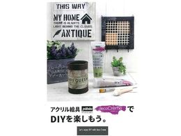 Pebeo �f�R�N���[���g����BOOK 695808