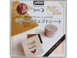 Pebeo �M���f�B���O�y�[�X�g 37ml�`���[�u 766545