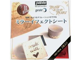 Pebeo �~���[�C�t�F�N�g���^�����[�t 1��1�~��24cm 2���� �S�[���h 766561