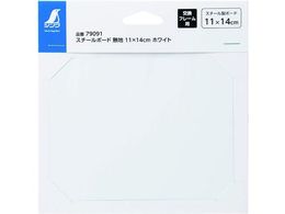 V X`[{[h n 11~14 cm zCg 79091