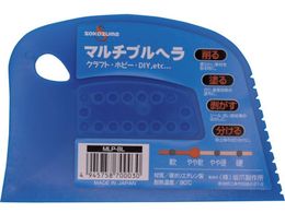 SAKAZUME }`vw MLP-BL 7903