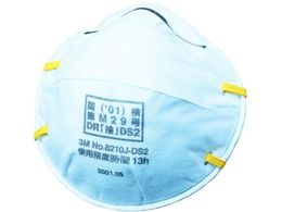 3M ĝĎh}XN 8210JDS2 20 8210J DS2