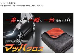 IJ }bnNX 16~24cm x[W 84104