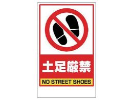 jbg yփXebJ[̂ PVCXebJ[ 417~257868-46