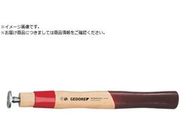 GEDORE �Γ��n���}�[8887020�p�� �A�b�V�� ���t�� 8749650