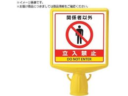 jbg R[TCgbv2 ֌W҈ȊO...874-762B