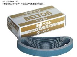  xgpWRjAxg 30X540mm Z#100 20{ 90342