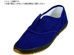 i C-#912 т  26.5cm912NV-26.5