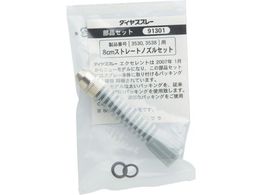 FURUPLA iNo. 91301 8cmXg[gmYZbg #3530#3538p 91301