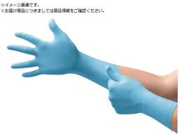 Ansell ϖijgSĝĎ }CNtbNX 93-733