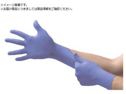 Ansell }CNtbNX 93-743 STCY 100 93-743-7