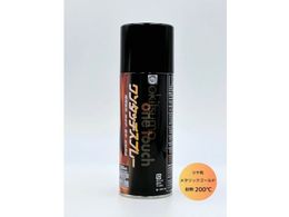 Okitsumo ^b`Xv[ cL ^bNS[hA200-MG