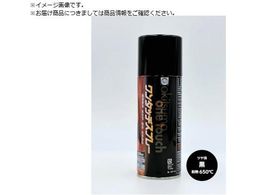 Okitsumo ^b`Xv[ c A650-1