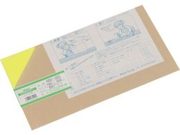  AN uG 2~180~320mmA651-2SS