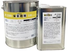 DEVCON ~߃R[g Sn JP[2500CG[ AAS260JP