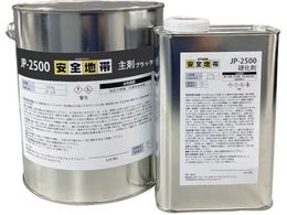 DEVCON ~߃R[g Sn JP[2500 ubN AAS270JP