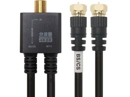 HORIC �A���e�i���g�� �P�[�u����̌^ 20cm �u���b�N �l�W���R�l�N�^AE-564BK