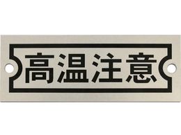 IM �A���~���� �������� 30X80X0.5 2-��4AMKM3080-1