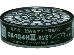 �V�Q�}�c ���������^�z���� �A�����j�A�p CA-104N2 AM2